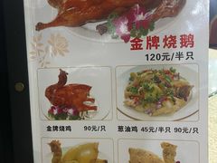 -区海鸡场饭店(石壁店)