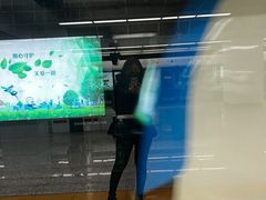 -南京人家(盛京大奥莱店)