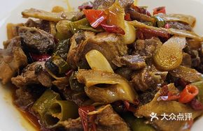 Ginger Duck Rice