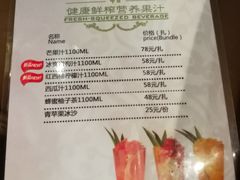 菜单-新开元大酒店(杭州大关店)