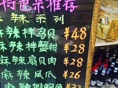 -以前的小酒馆(中山广场店)