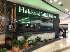 -万达广场(东莞厚街店)