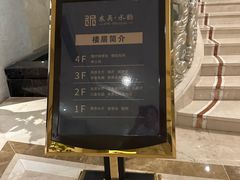 -东吴水韵(吴中店)