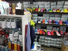 -YONEX网羽有约(新街口店)