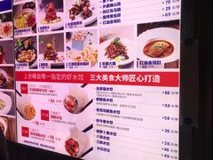 -开海·红岛海鲜虾水饺(石老人店)