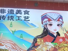 -柳大厨螺蛳粉(人民路总店)