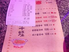 账单-蘭奢雅集·江浙菜(青山江滩店)