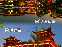 -茅山东方盐湖城景区