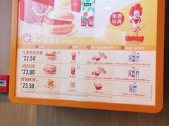 -麦当劳(东石东一路店)