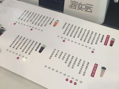 菜单-奉茶(龙湖.金楠天街店)