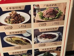 -村长家的疙瘩汤·东营菜(东营茶城店)