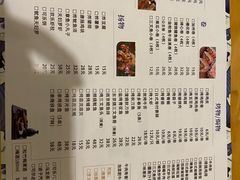 -百萬叔 山野·食趣(旺山店)