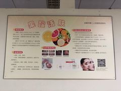 -成都市第二人民医院(庆云院区)