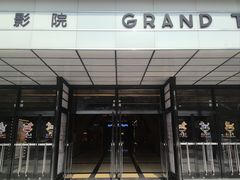 -大光明电影院(南京西路店)