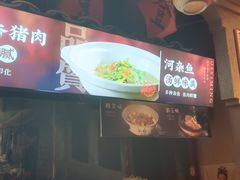 -帝一铭家宴(板塘店)