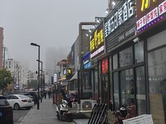 -老谢烧烤野馄饨(云霄路店)