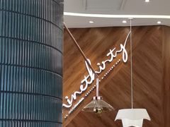 -Ninethirty by Awfully Chocolate(天环广场店)