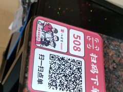 -八合里潮汕鲜牛肉火锅(深圳海岸城店)