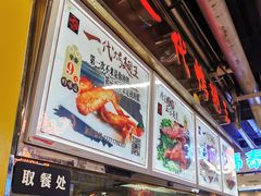 -一代烤翅王(大汉口店)