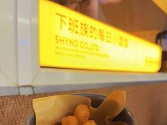 -下酒(华熙店)