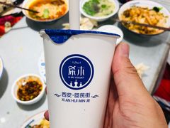 -大嘻咹biangbiang面(历史博物馆店)