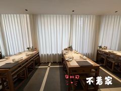 -山东宾馆·齐鲁苑餐厅