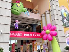 -首创奥特莱斯(西安店)