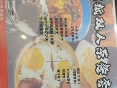-和平馆·地道港澳茶餐厅(西门口店)