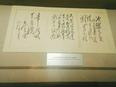 -湖南省立第一师范学校旧址