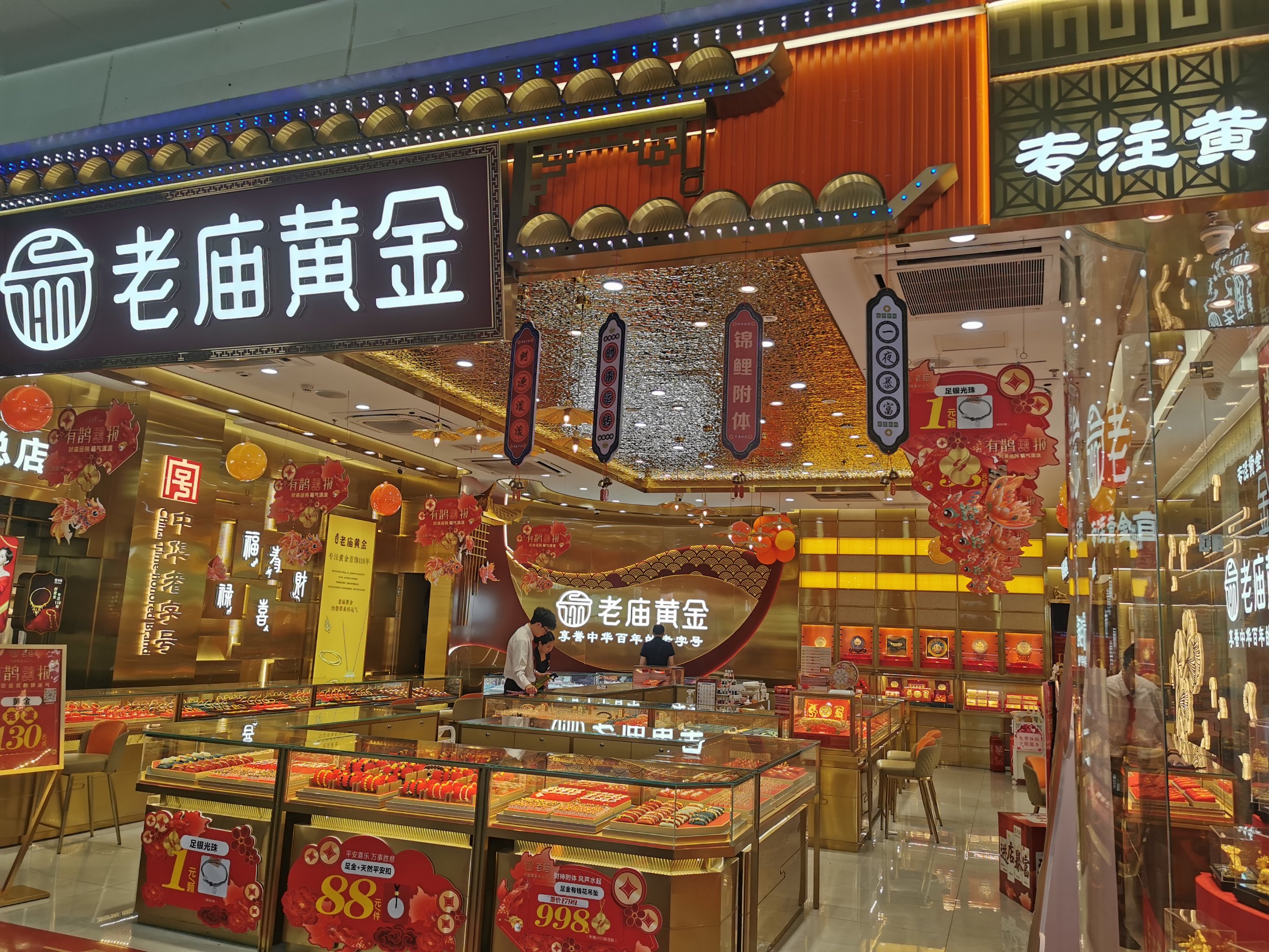 淘宝那些珠宝店是真的(淘宝上的珠宝店哪些是真的)