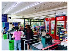 -幸福荣耀超市(北京人家店)