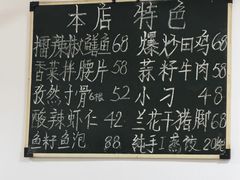 -呷得家常菜馆(王公塘店)