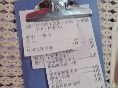 -古彭7只羊·招牌白串·碳锅羊肉旗舰店