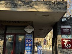 -T80科技文化国际社区-停车场