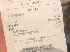 -星巴克(北京新东安)