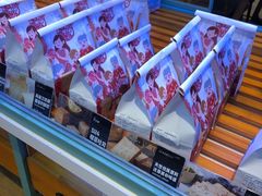 -爸爸糖手工吐司(苏州环球188店)