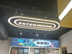 -废柴猫桌游概念馆(王府井喜悦购物中心店)
