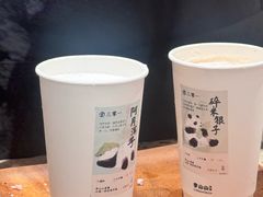 -李山山茶事(景枫店)
