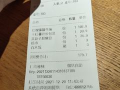 -吃饭皇帝大(合生汇店)