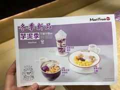 -鲜芋仙(华创店)