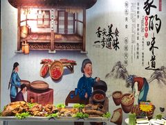 -醉御香渔家园(临沂路与大连路店)