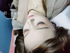 -初NAIL日式美甲美睫沙龙