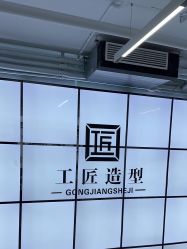 -工匠