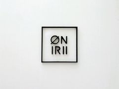 -Onirii Coffee(长乐路店)