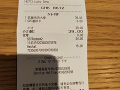 -星巴克(深圳港隆城分店)