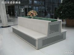 休息区-金隅嘉华大厦