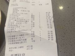 -海底捞火锅(金光华店)