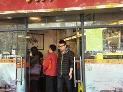 门面-熊记鸡粥瑞熊美食店(石岗大街店)
