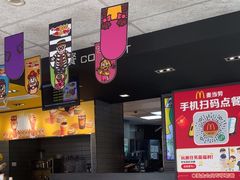 -麦当劳(塔园路店)
