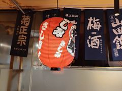-王氏炉匠·烧鸟放题自助(三里屯店)